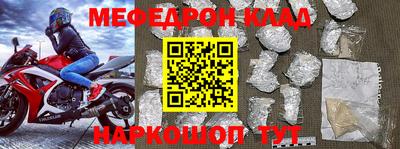 прущая мука Новозыбков