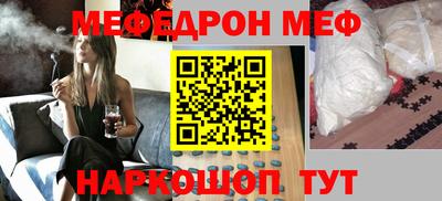 прущая мука Новозыбков