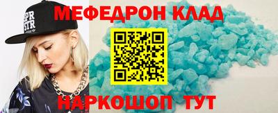 молекула духа Новокубанск