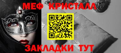 молекула духа Новокубанск