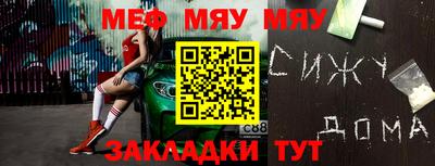 прущая мука Новозыбков