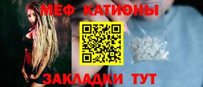 молекула духа Новокубанск