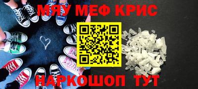 молекула духа Новокубанск