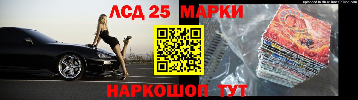 Обнинск  Лсд 25 экстази кислота  Вход с VPN  LSD-25 экстази ecstasy 