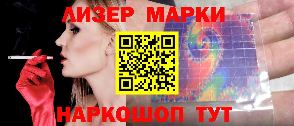 Лсд 25 экстази ecstasy Обнинск