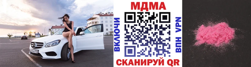 MDMA молли  Обнинск 