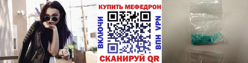 МЯУ-МЯУ VHQ Обнинск