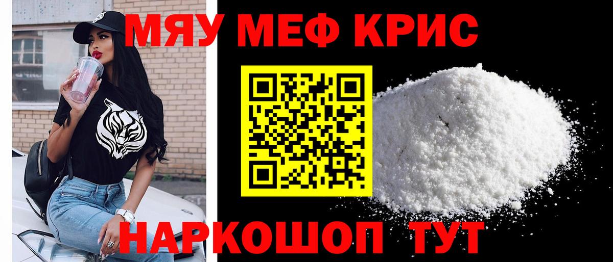 МЕФ Обнинск