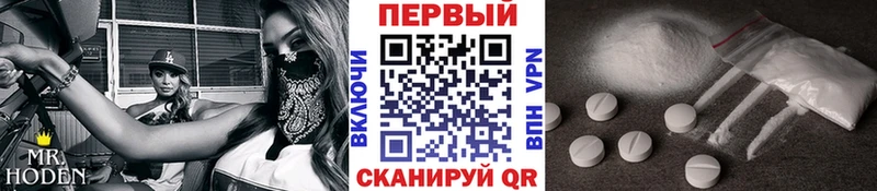 Первитин Methamphetamine MEGA ссылки Обнинск