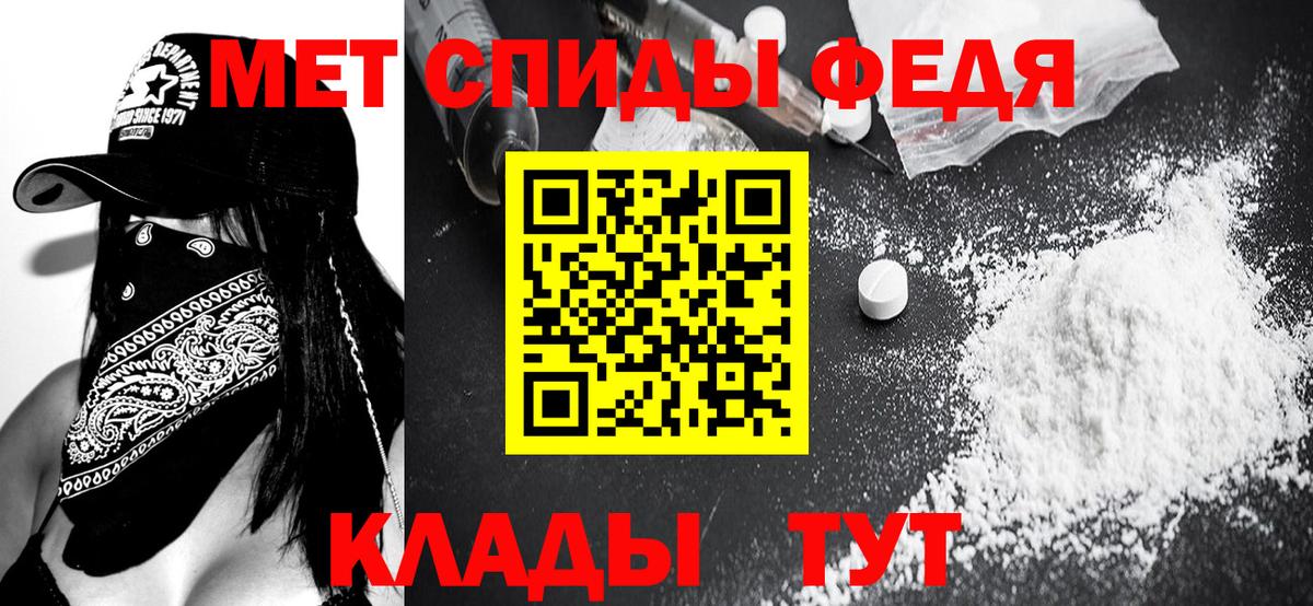 МЕТАМФЕТАМИН витя  Вход с VPN  Обнинск  МЕТАМФЕТАМИН витя 