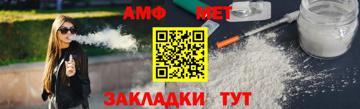 Первитин винт Обнинск