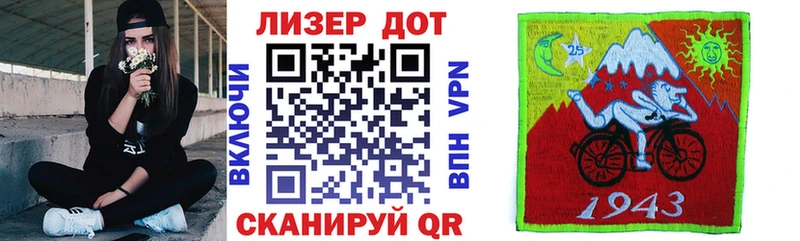 Наркотические марки 1,5мг  Обнинск 