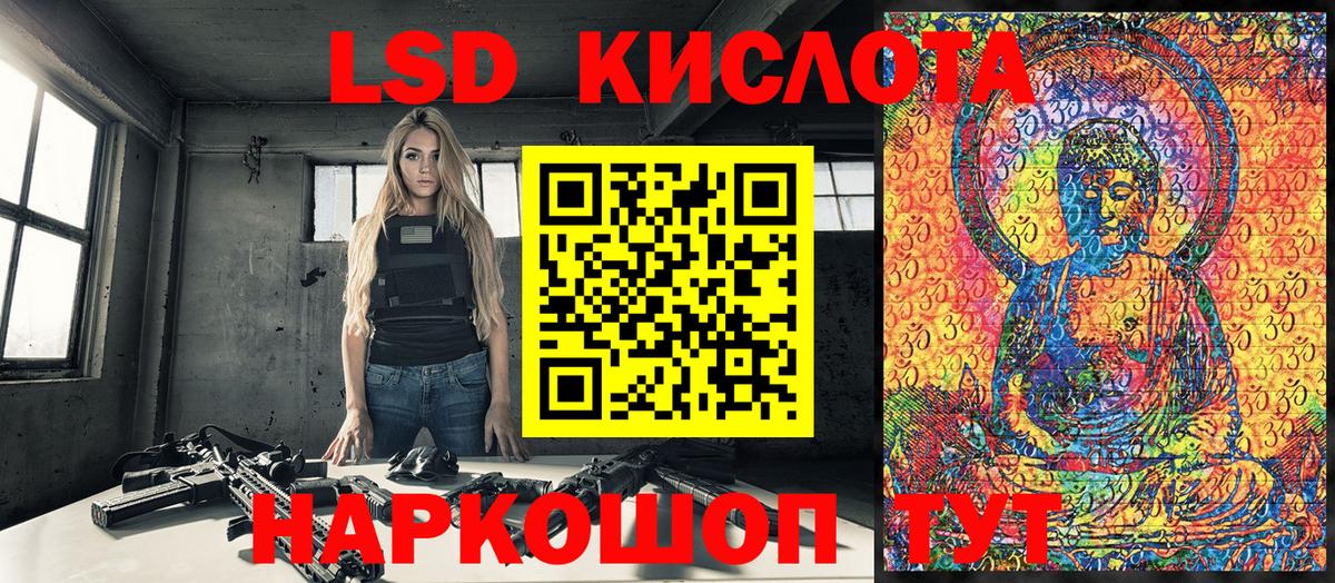 Обнинск  Наркотические марки 1,5мг  Вход с VPN 