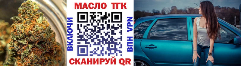ТГК Wax  купить закладку  KRAKEN рабочий сайт  Обнинск 