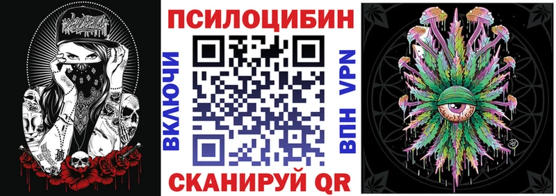Галлюциногенные грибы Magic Shrooms  как найти наркотики  Обнинск 