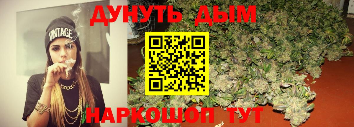 Бошки Шишки тримм Обнинск