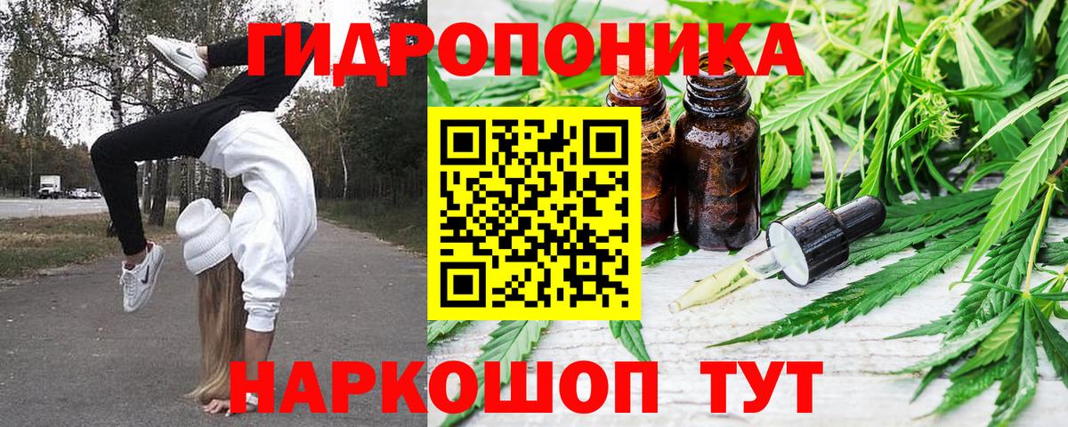 Обнинск  Бошки Шишки план  Шишки марихуана семена  Вход с VPN 